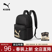 PUMA彪马儿童双肩包新款 学生书包时尚 休闲旅行包包运动背包男女孩