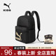PUMA彪马儿童双肩包新款 学生书包时尚 休闲旅行包包运动背包男女孩
