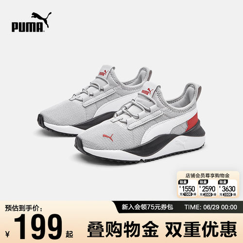 PUMA彪马儿童运动一脚蹬跑步鞋子