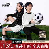 PUMA彪马儿童长袖 男女孩纯棉卫衣学生休闲运动打底衫 T恤新款 春季