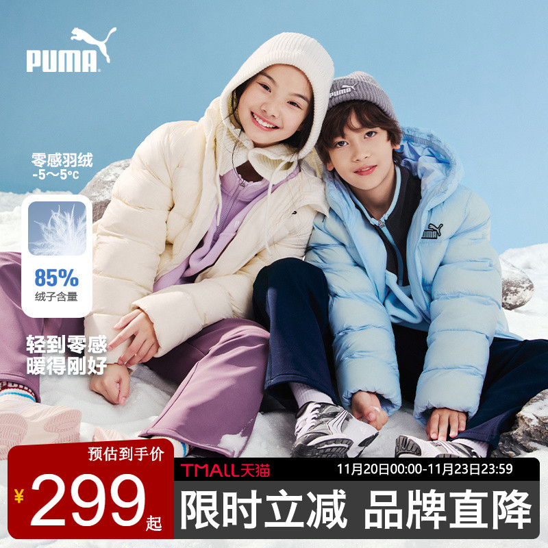 【商场同款】PUMA彪马羽绒服新款