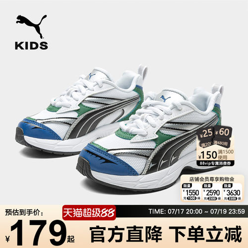 【28码-39码】PUMA彪马运动鞋新k