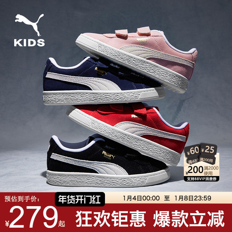 PUMA彪马休闲板鞋新款春秋薄底中小儿童魔术贴时尚经典男女运动鞋,运动鞋new,板鞋,淘宝优惠券,粉丝福利购,淘宝优惠卷