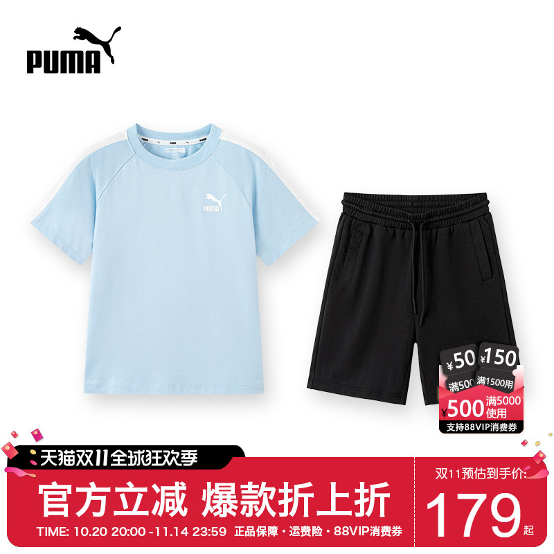 PUMA彪马儿童短袖套装夏新款男女中大童运动服时尚休闲T恤两件套7