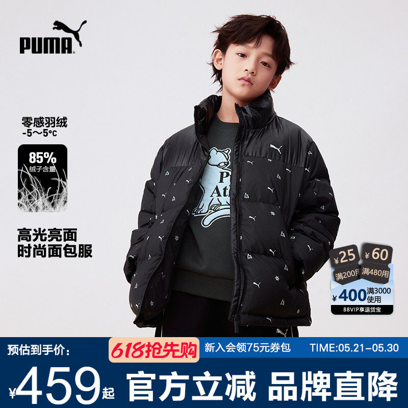 PUMA彪马男童羽绒服秋冬装新款中大儿童保暖满印立领面包服厚外套