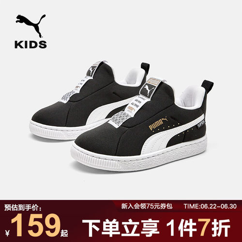 PUMA彪马儿童板鞋时尚运动休闲款