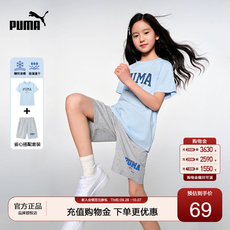 PUMA彪马运动速干两件套新款夏装图片