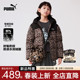 男女孩加厚外套洋气时尚 PUMA彪马中大儿童羽绒服新款 秋冬装 豹纹袄