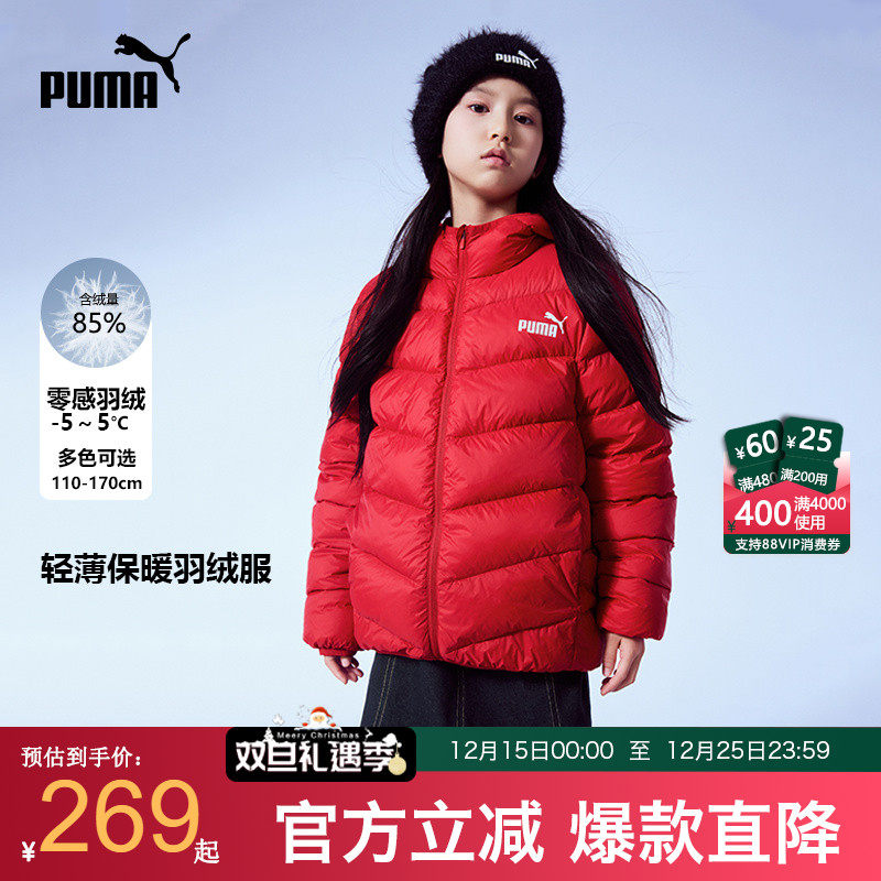 PUMA彪马新年红色羽绒服轻薄保暖