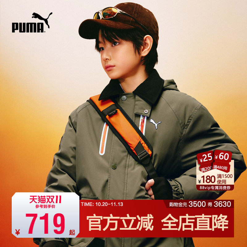 PUMA彪马男童羽绒服26冬季新款中大童可拆卸帽子防风防水保暖外套