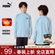 中大儿童仿德绒半高领打底衫 PUMA彪马男童长袖 T恤秋冬新款 青少年t