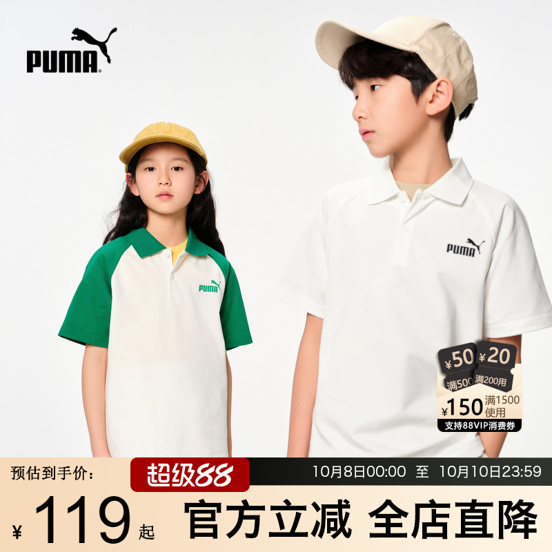 PUMA彪马儿童装短袖新款夏季T恤男女童Polo衫翻领中大童运动上衣