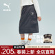 风甜酷百搭时尚 PUMA彪马裙子夏季 女童半身裙工装 运动休闲学生长裙