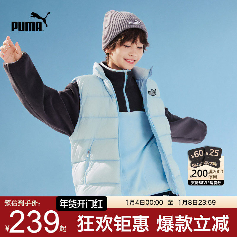 PUMA彪马儿童羽绒马甲新款冬季男女中大童轻薄保暖外穿背心短外套,童装/婴儿装/亲子装,羽绒马甲,淘宝优惠券,粉丝福利购,淘宝优惠卷