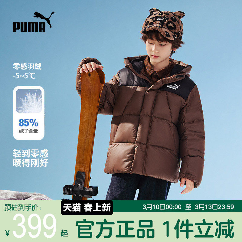 PUMA彪马男童羽绒服新款冬装中大儿童连帽厚外套时尚青少年面包服