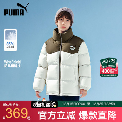 PUMA彪马儿童羽绒服棉袄时尚新款