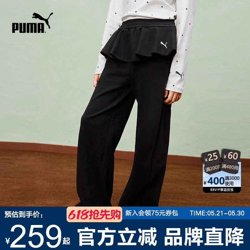 PUMA彪马女童裤子春季新款儿童休闲长裤中大童时尚花边腰头解构裤