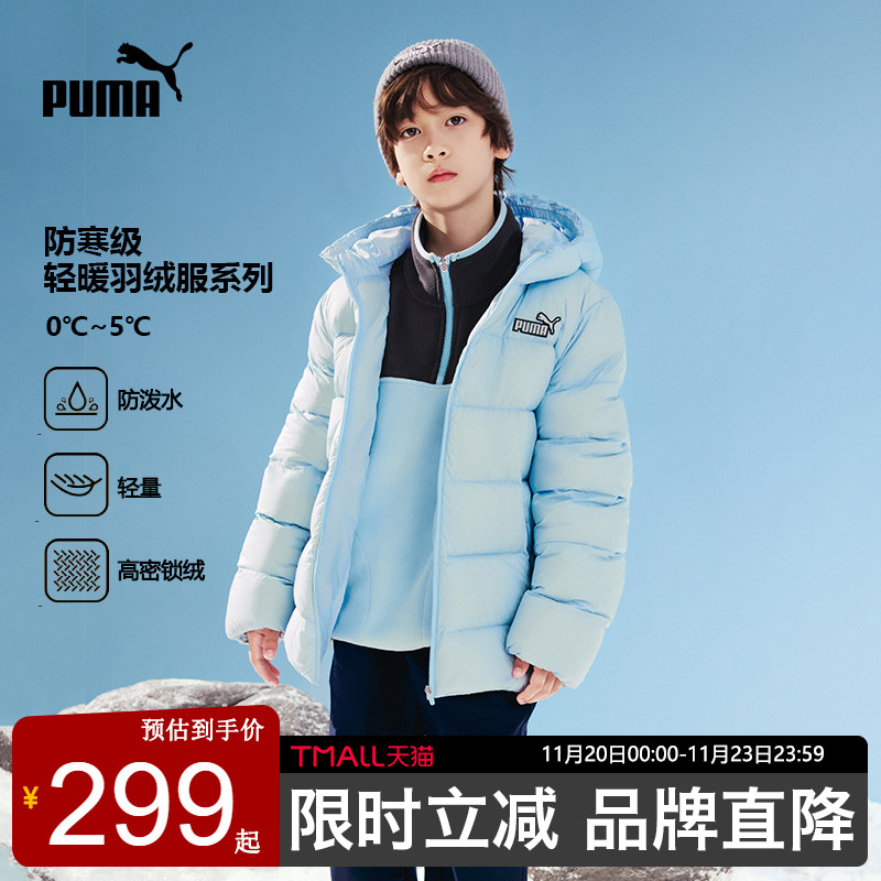 PUMA彪马童装羽绒服青少年面包服