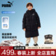 PUMA彪马儿童羽绒服新冬装 防寒宝宝长款 加厚保暖外套黑色高充绒量