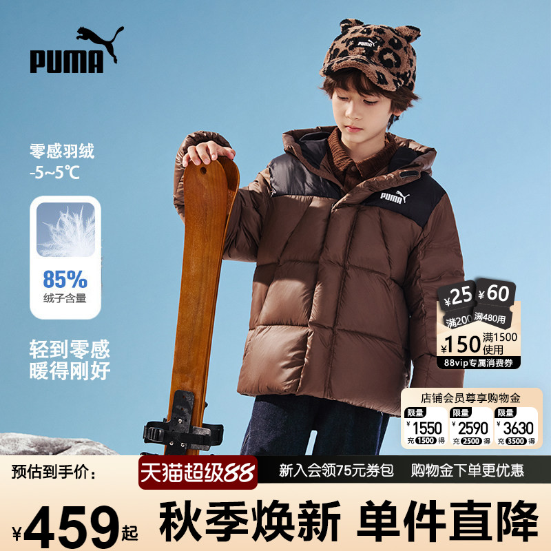 PUMA彪马男童羽绒服新款冬装中大儿童连帽厚外套时尚青少年面包服