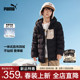 中大儿童连帽一体式 PUMA彪马男童羽绒服新款 冬装 保暖轻量短外套潮
