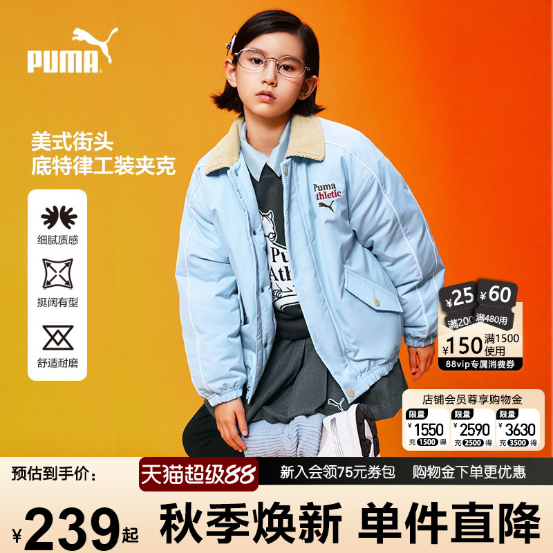 PUMA彪马棉服中大女童冬新款秋冬青少年厚外套翻领学院风保暖夹克