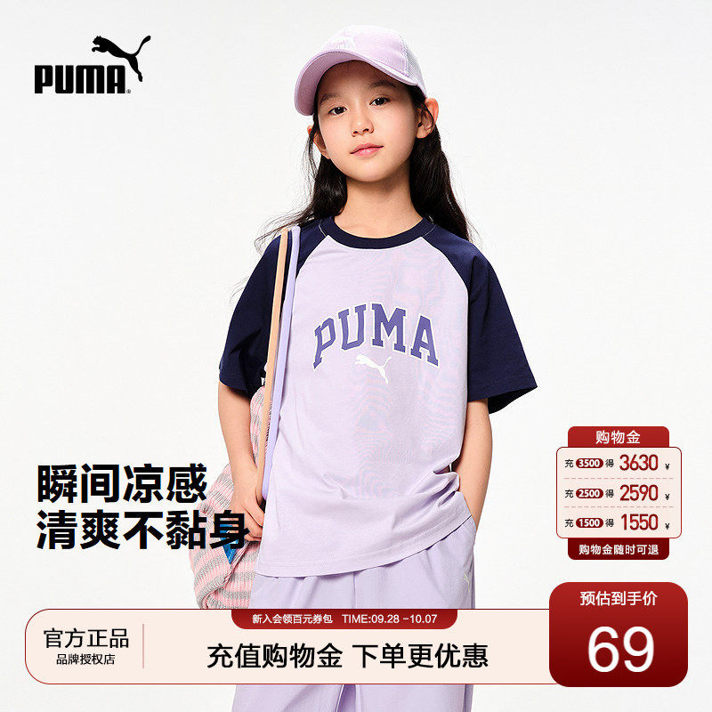 PUMA彪马女童短袖T恤新款速干潮t图片