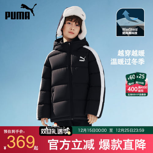 PUMA彪马羽绒服短裤童装冬季外套