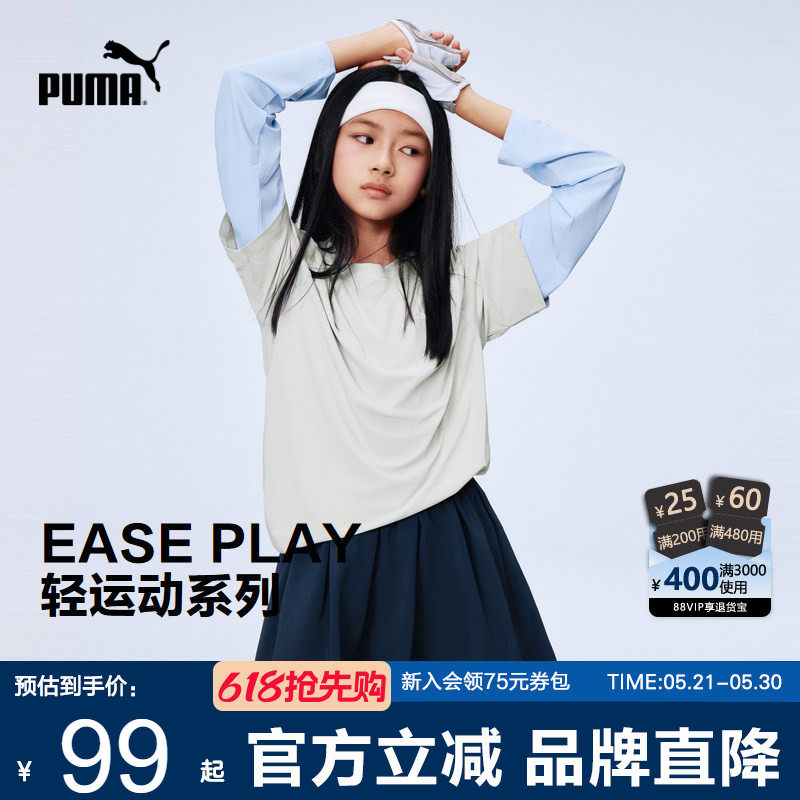PUMA彪马童装春季新款女童半身裙中大童短裙吸湿速干活力运动裙裤