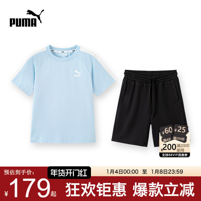 PUMA彪马儿童短袖套装夏新款男女中大童运动服时尚休闲T恤两件套7