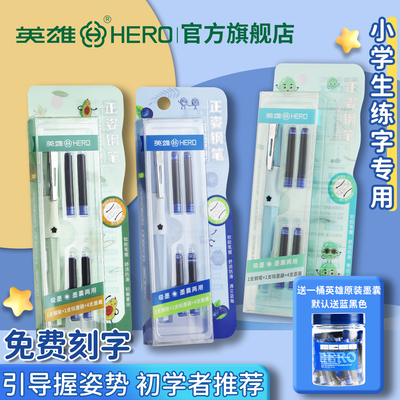 英雄牌钢笔3920正软握笔明尖0.38