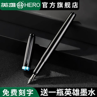 英雄牌钢笔E606纯黑黑武士系列商务办公男女士成人专用练字书法练习明尖F0.5男士 高档钢笔高颜值笔可定制刻字
