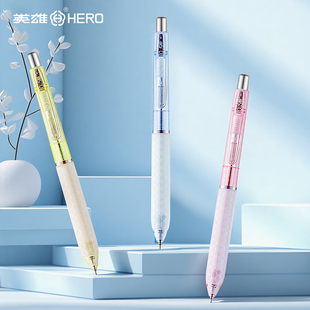 英雄按动中性笔CS笔尖GP3002学生用高颜值速干ins日系考试顺滑0.5笔芯黑色水性签字笔水笔碳素圆珠笔黑笔