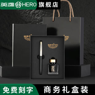 英雄牌钢笔616S暗尖墨水礼盒套装替换3.4口径墨囊商务办公男女士礼物学生成人送礼高颜值免费刻字定制LOGO