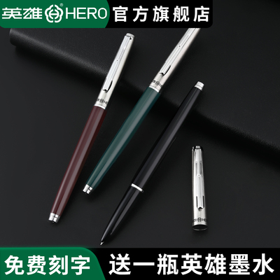英雄牌钢笔007经典复古