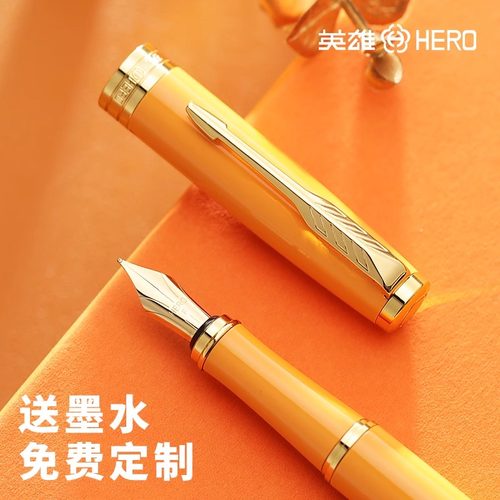 英雄牌钢笔5070商务高档男士女士墨水通用3.4墨囊铱金笔官方正品旗舰店官公司礼品定制logo教师节礼物送老师
