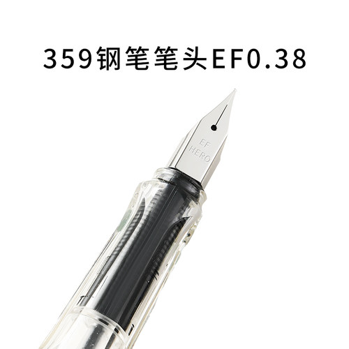 英雄359钢笔专用替换笔头只适用359钢笔