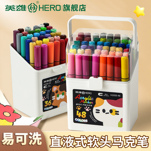英雄牌马克笔丙烯直液式桶装