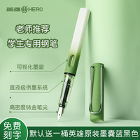 英雄鋼筆定制359學(xué)生用老師推薦