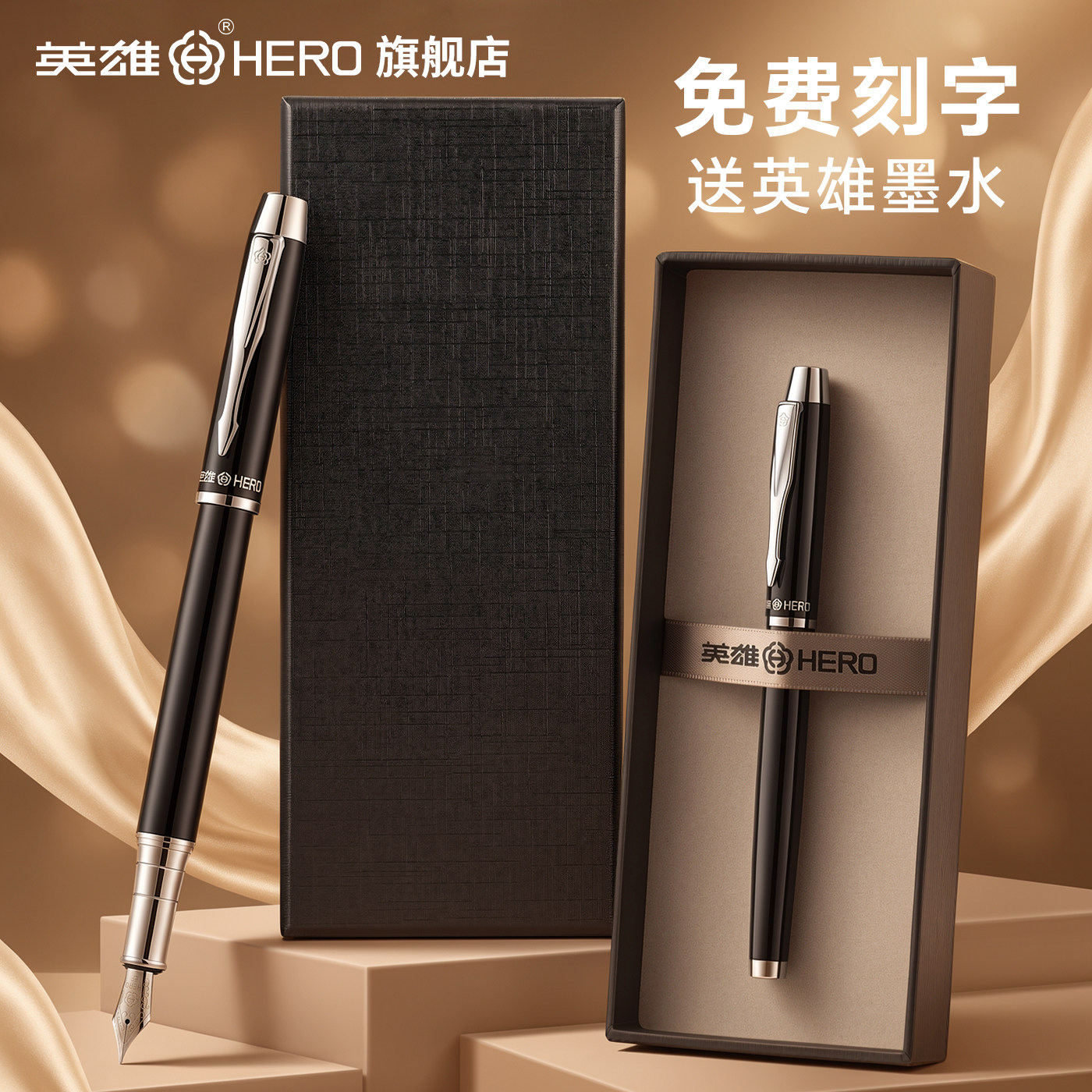 英雄7006练字书写明尖EF0.38明尖