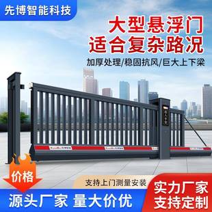 工厂直线伸缩门学校智能遥控悬浮大门铝合金电动段滑门分段平移门