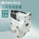 FranzMoart刀库驱动总成高精密减速机伺服电机齿轮变速箱免维护