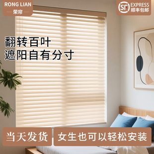 铝合金百叶窗帘免打孔卫生间厨房遮光升降卷帘免打孔浴室百叶拉帘