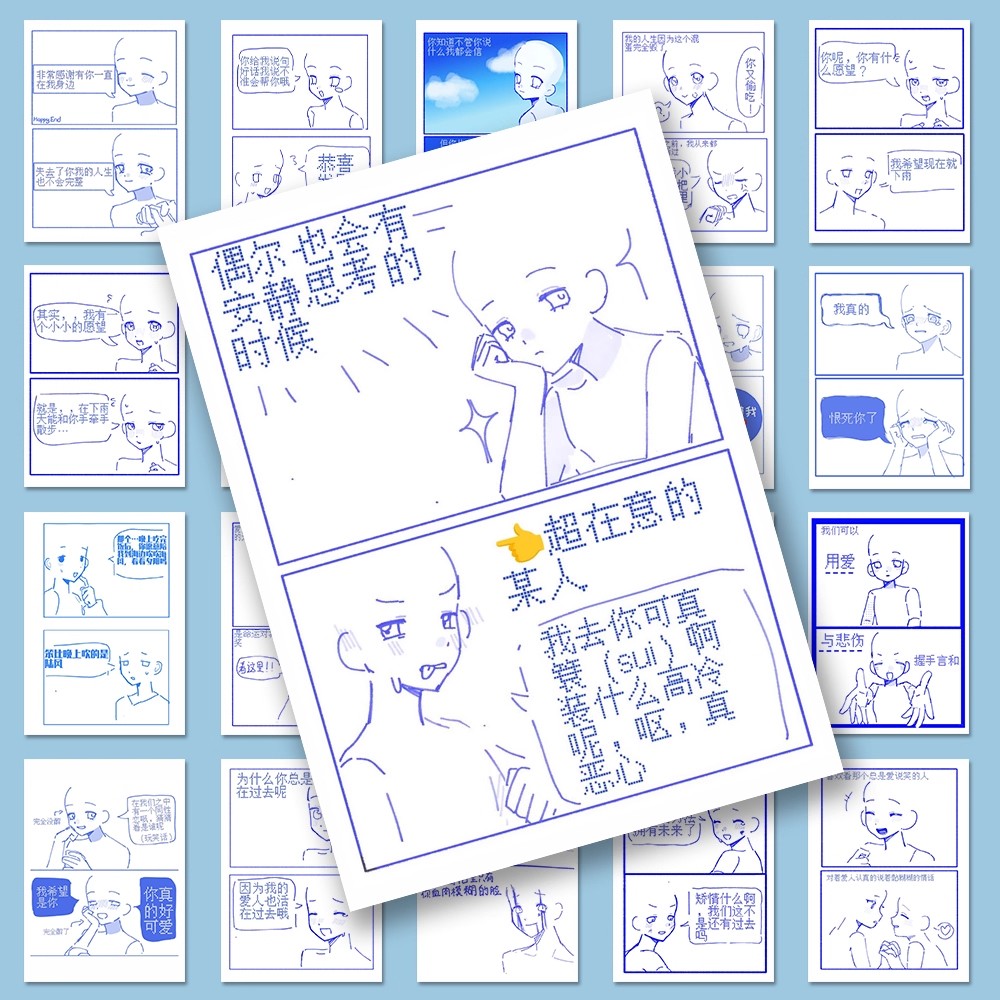 108张OC代餐模板贴纸二次元oc双人互动绘画日常自粘手机手账diy