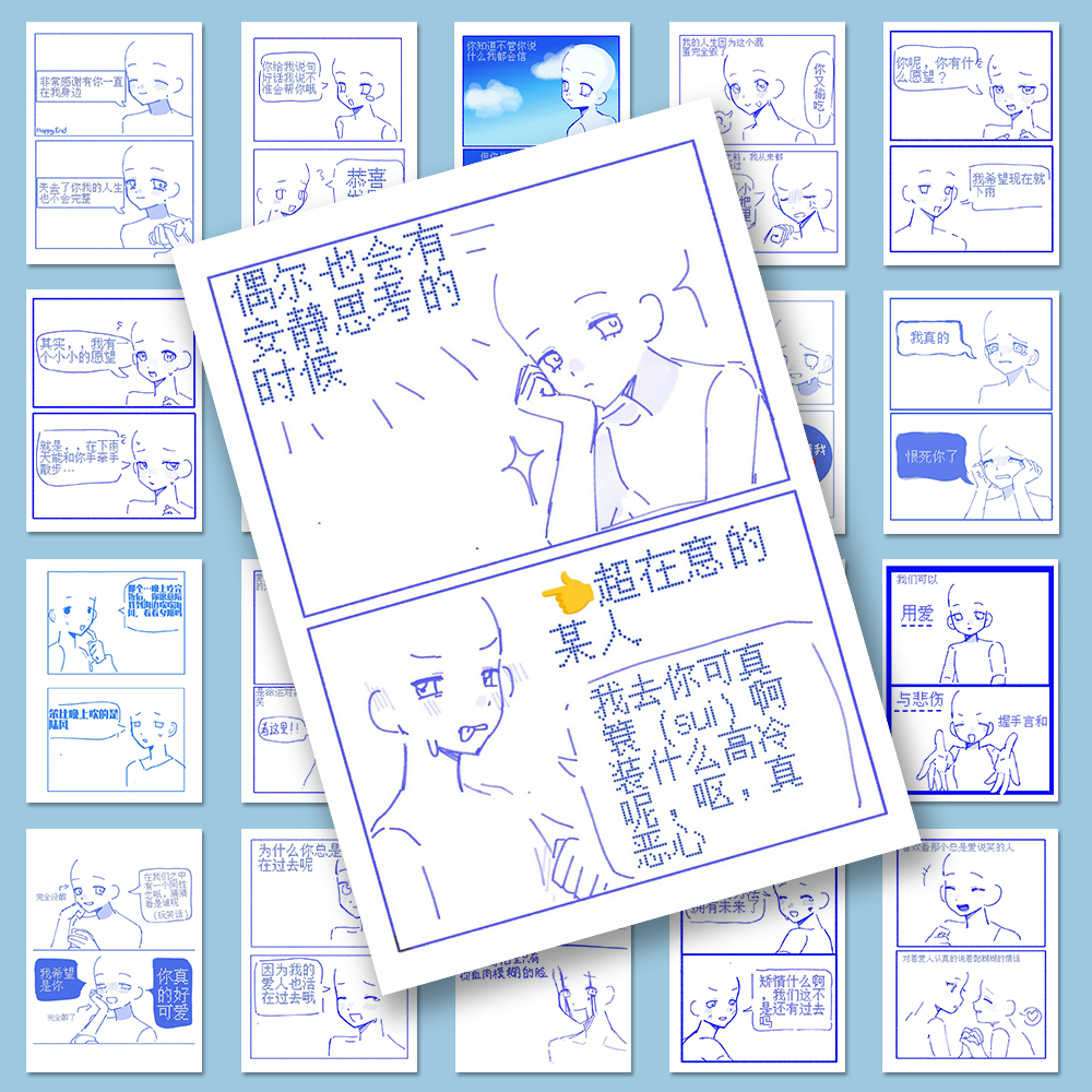 108张OC代餐模板贴纸二次元oc双人互动绘画日常自粘手账diy