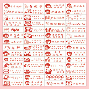 60张原创课堂趣味批注语卡通贴纸笔记本收纳盒汽车贴画厂家