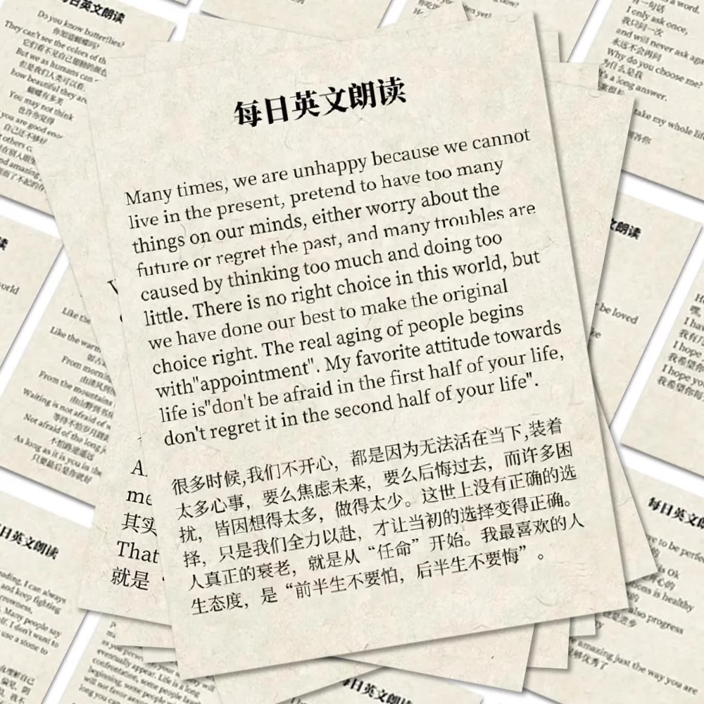 110张每日一段英文朗读小卡片英语学习美文高中生复习diy桌面小卡