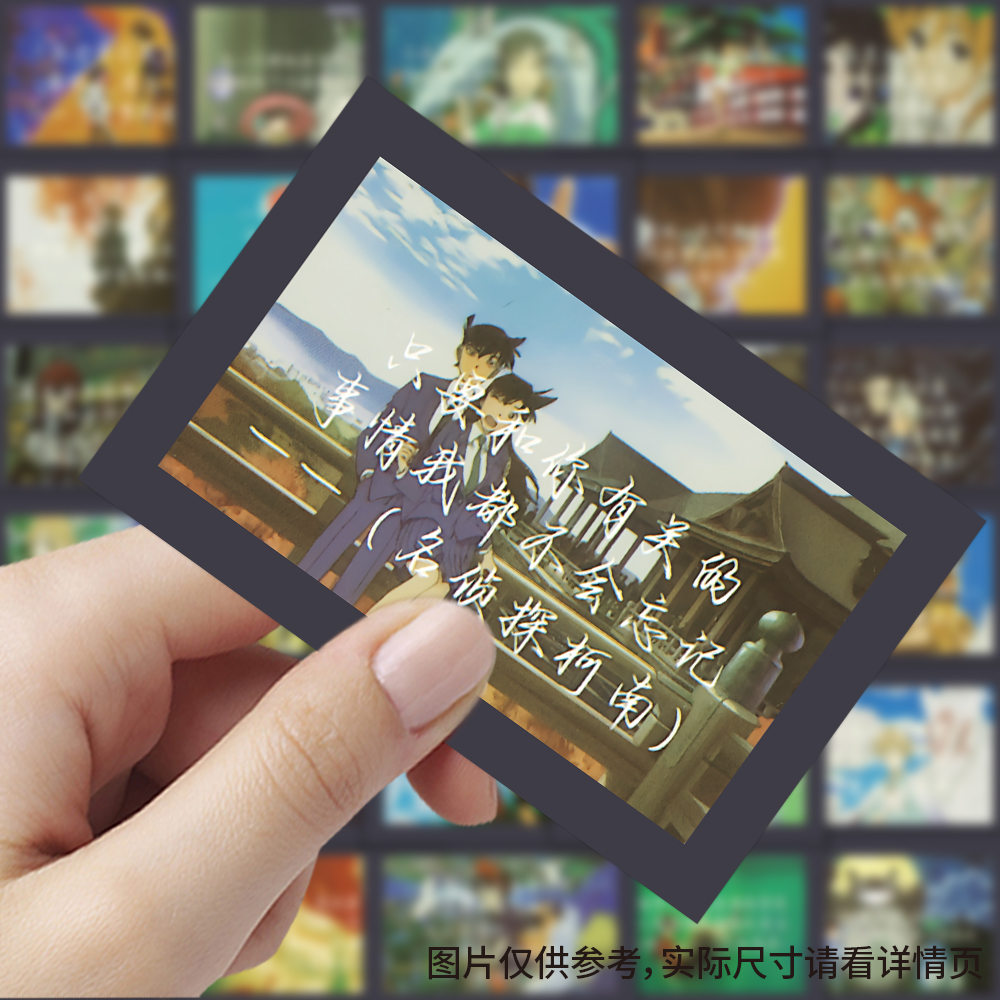 200张二次元动漫励志语录贴纸卡通ins风动漫标签装饰手账行李箱贴