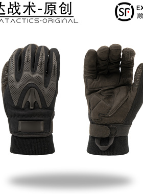 【潘达战术】PJ-040 SY战术手套秋冬款 户外骑行防寒抗冲击