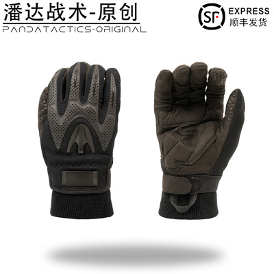 SY战术手套秋冬户外骑行防寒